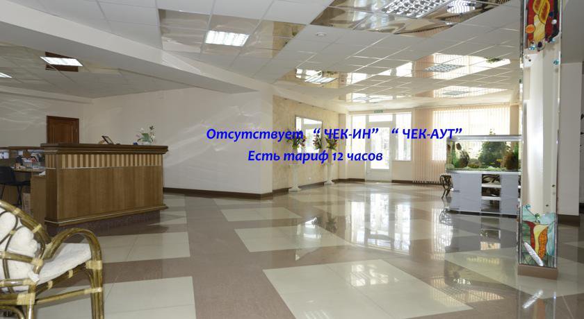 Гостиница Аврора Отель Новосибирск-39